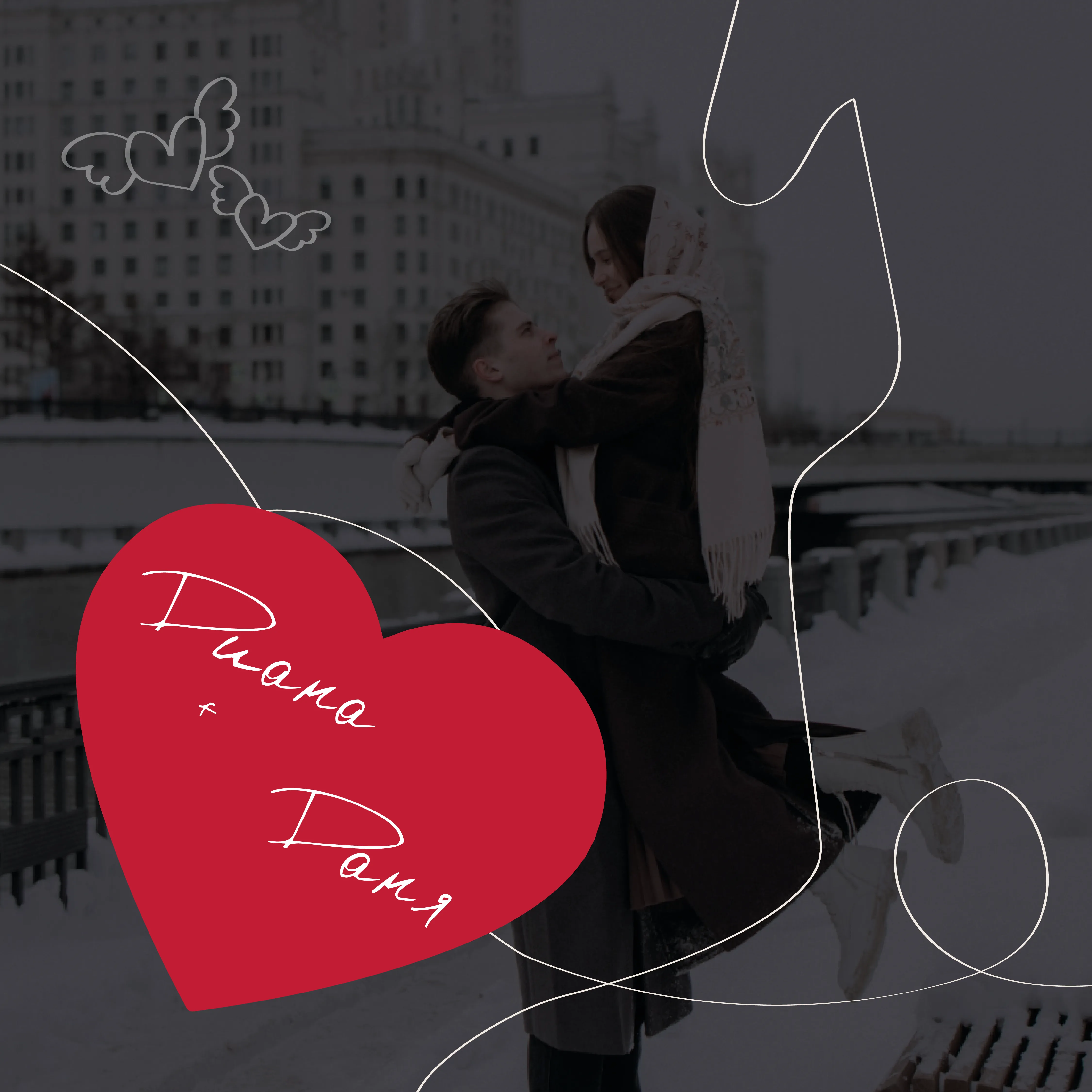 Приглашение, слайд 6